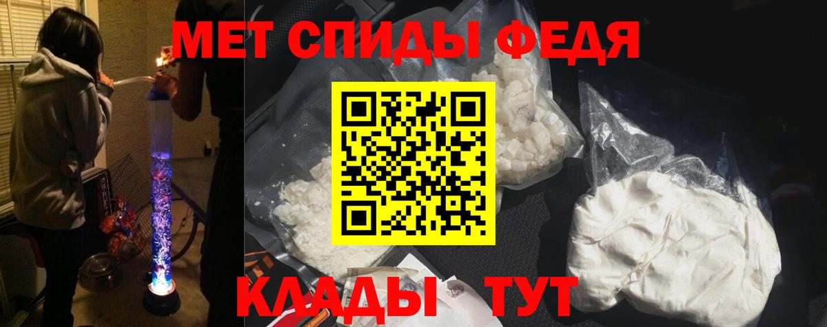 АМФЕТАМИН  АМФ VHQ  Amphetamine  Улан-Удэ  Вход с VPN 