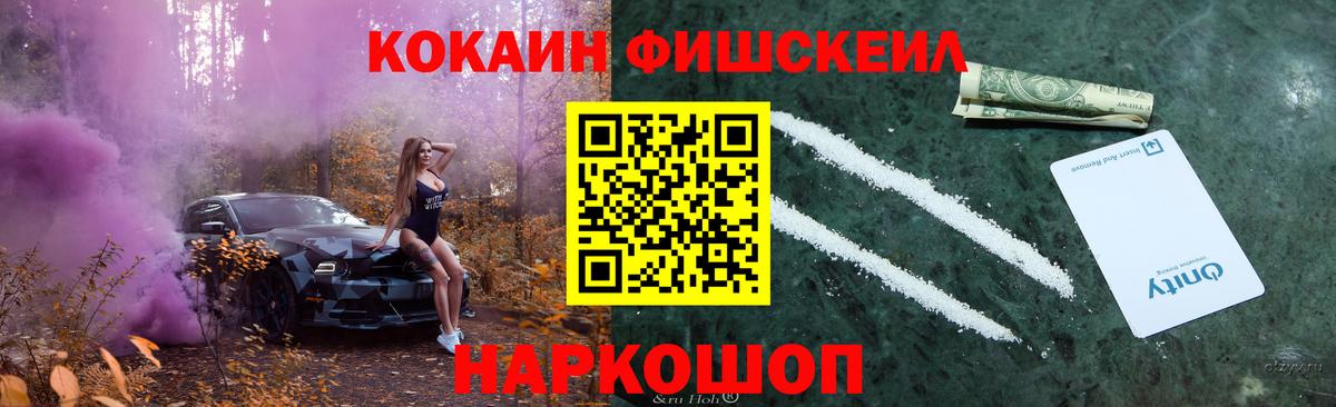 Улан-Удэ  Cocaine 98%  Вход с VPN 