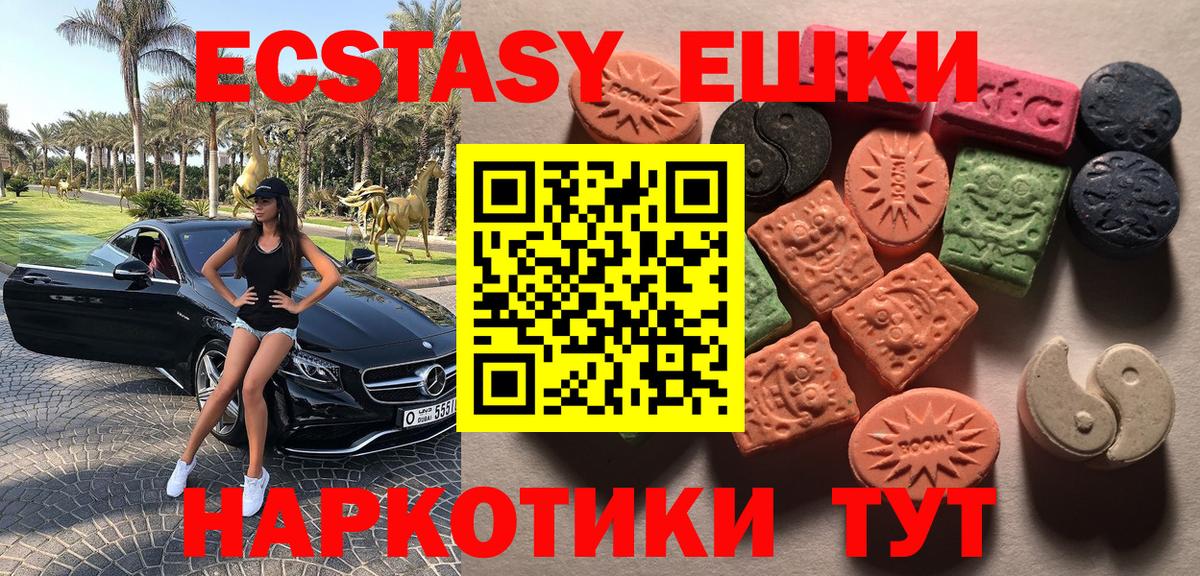 Улан-Удэ  ЭКСТАЗИ 280 MDMA  darknet клад  ссылка на мегу ссылки  Вход с VPN  закладка 