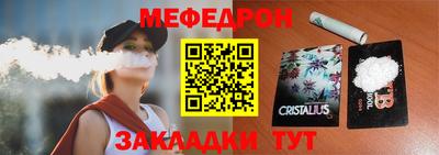 марки nbome Бугуруслан