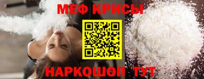 MESCALINE Будённовск