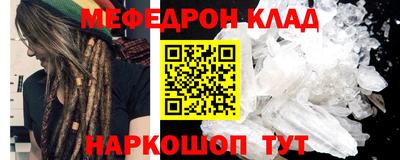 марки nbome Бугуруслан