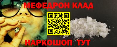 марки nbome Бугуруслан