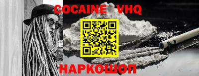марки nbome Бугуруслан