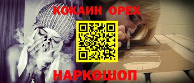 марки nbome Бугуруслан