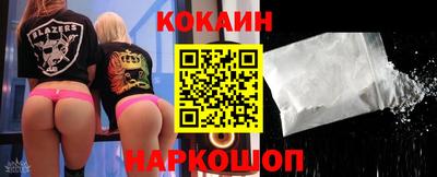 MESCALINE Будённовск