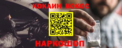 марки nbome Бугуруслан