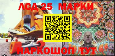 марки nbome Бугуруслан