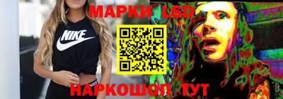 MESCALINE Будённовск