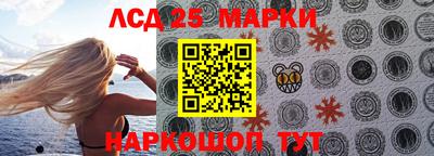 марки nbome Бугуруслан