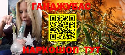 MESCALINE Будённовск