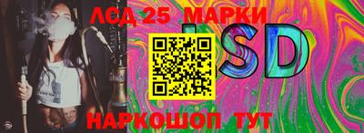 MESCALINE Будённовск
