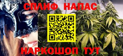 марки nbome Бугуруслан