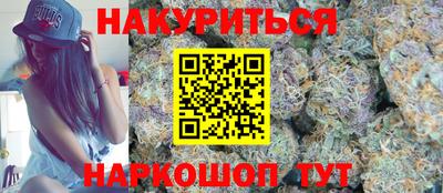 марки nbome Бугуруслан