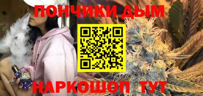 MESCALINE Будённовск