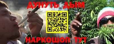 MESCALINE Будённовск