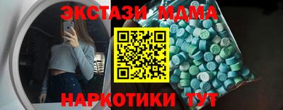MESCALINE Будённовск