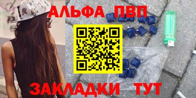 винт Бузулук