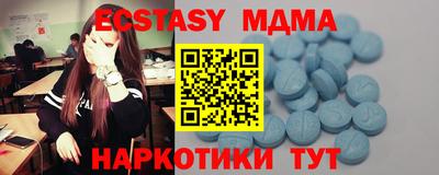MESCALINE Будённовск