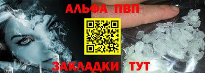 винт Бузулук