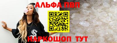 винт Бузулук