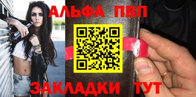 марки nbome Бугуруслан