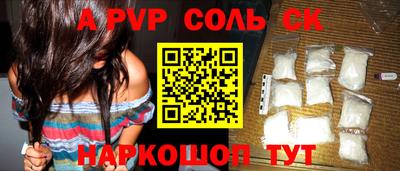 винт Бузулук