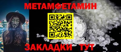MESCALINE Будённовск