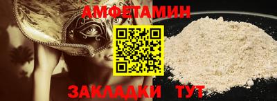 марки nbome Бугуруслан