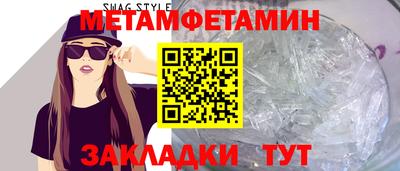 марки nbome Бугуруслан