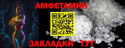 винт Бузулук