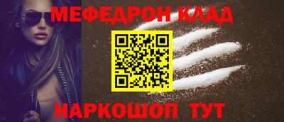 MESCALINE Будённовск