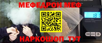 винт Бузулук