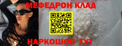 марки nbome Бугуруслан