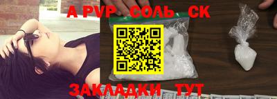 MESCALINE Будённовск