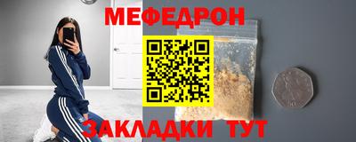 MESCALINE Будённовск