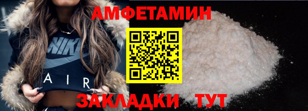 Метамфетамин Methamphetamine Улан-Удэ