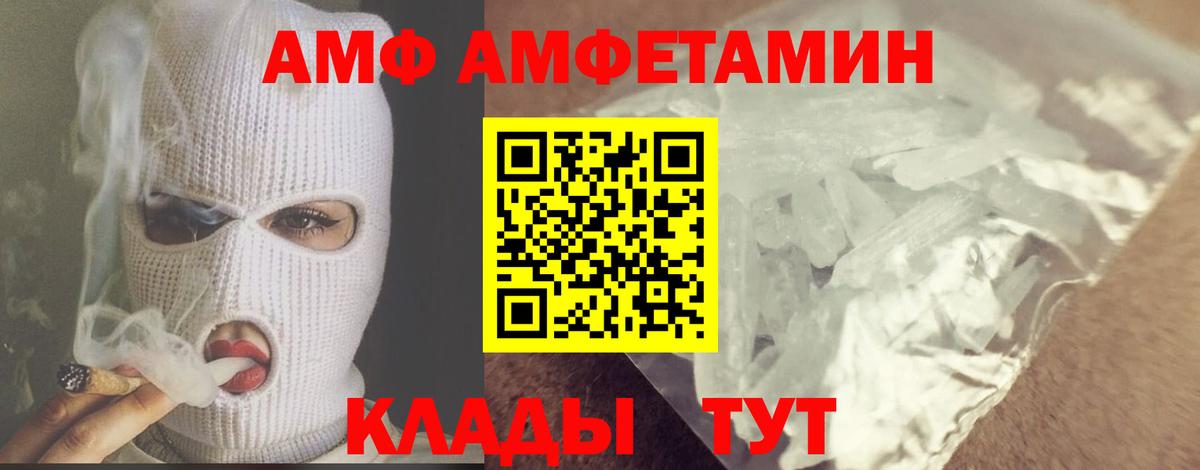 ГАШИШ  Бошки Шишки  МАРИХУАНА  КОКАИН  Улан-Удэ  Кодеин  Меф МЯУ МЯУ кристаллы  Вход с VPN  КЕТАМИН 