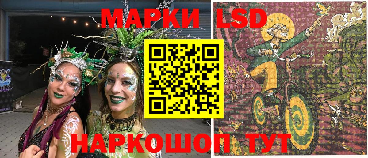 Марки 25I-NBOMe 1,5мг  Вход с VPN  Улан-Удэ 