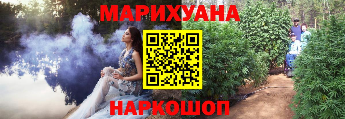 Конопля THC 21%  Марихуана VHQ  Конопля OG Kush  Улан-Удэ  Вход с VPN 